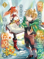 兄坑漫画 深渊回声 第48话封面