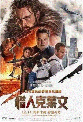 兄坑漫画 白鲸计划 第一季主视觉
