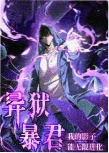 兄坑漫画作品详情图