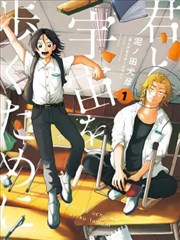 兄坑漫画 导演分镜对比图
